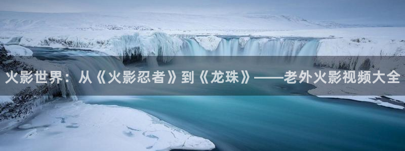 红桃视频app
